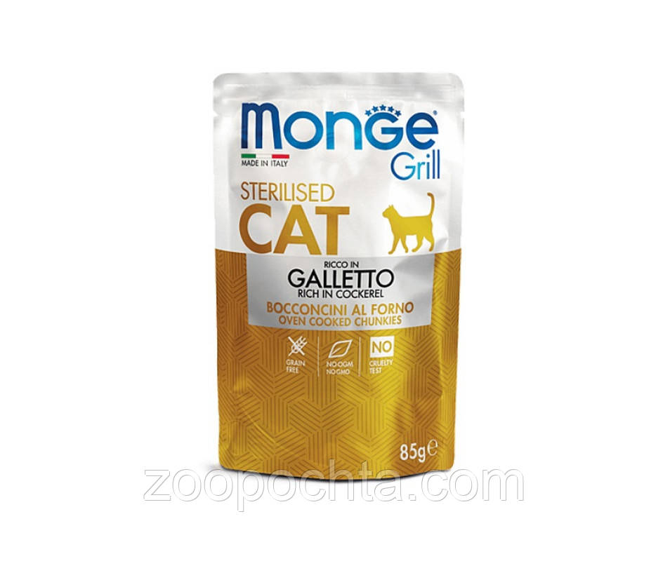 Вологий корм Monge Cat Grill Sterilised для стерилізованих/кастрованих котів, курка 0,085КГх28ШТ