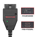 Автосканер VAG K+CAN Commander 1.4. Діагностика та програмування VAG, фото 5