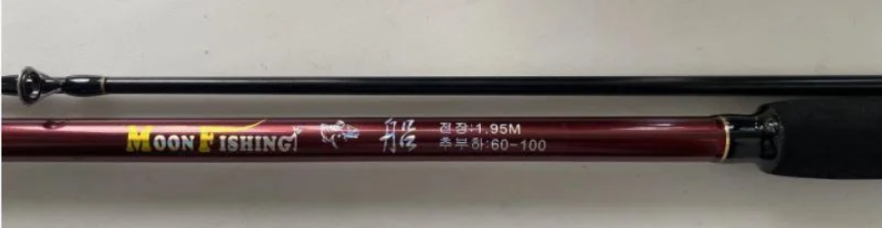 Спінінг BratFishing MoonFishing 1.95 m  Red  60 - 100g