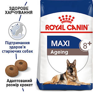 Сухий корм Royal Canin Maxi Аgeing 8+ для собак великих порід, 15КГ