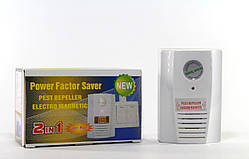 Економач електроенергії + відлякувач Power Factor Saver 2in1