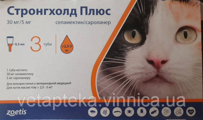 Стронгхолд плюс 30мг/5мг для кішок 2,5-5кг №3