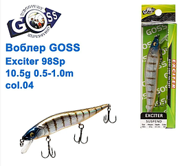 Воблер Goss Exciter 98Sp W10,5g 0,5-1m col. 04