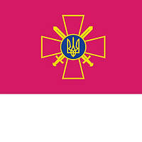Флаг сухопутных войск УКРАИНЫ 135 × 90 см односторонний принт (flag-00092)