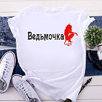 Женская футболка "Ведьмочка"