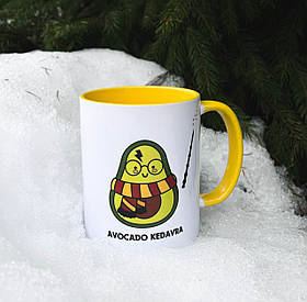 Чашка жовта "Avocado kedavra"