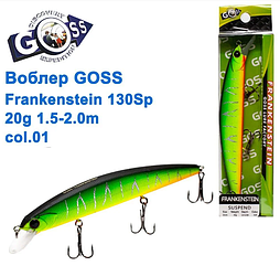 Воблер Goss Frankenstein 130Sp W20g 1,5-2m col. 01