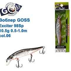 Воблер Goss Exciter 98Sp W10,5g 0,5-1m col. 06