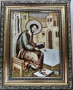 Іменна ікона Лука ІІ-77 Гранд Презент 15*20