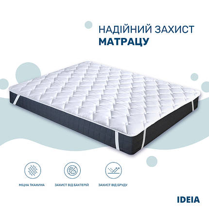 Наматрацник ТМ IDEIA Lux зі стрічками по кутах, щіл 250 160*200 см, фото 1