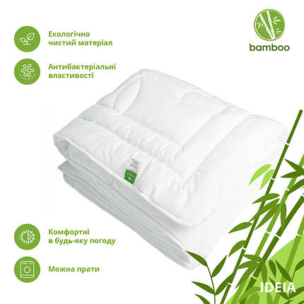 Ковдра Bamboo літній 200*220, фото 1