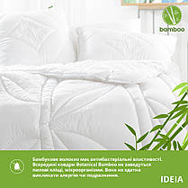 Ковдра Bamboo 175х210 см всесезонна IDEIA з бамбуковим наповнювачем бамбук тенсел, фото 4