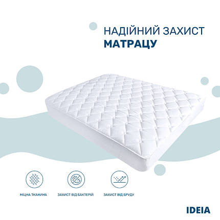 Наматрацник захисний 140х200х35 см IDEIA для готелів та дому з бортом натяжний борт по периметру, фото 1
