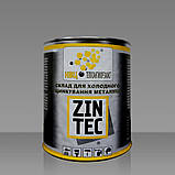 "Zinga" аналог. Склад для холодного цинкування "Zintec" (10 кг), фото 3