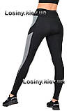 Стягувальні лосини для фітнесу зі вставками Жіночі спортивні лосини легінси з високою талією Valeri 1244, фото 2