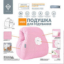 Подушка для годування Mini ТМ PAPAELLA 30х28х30 см горошок рожевий, фото 4