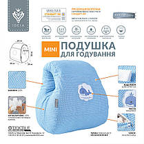 Подушка для годування Mini ТМ PAPAELLA 30х28х30 см горошок блакитний, фото 4