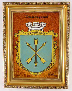 Герб Хмельницького г-41 Гранд Презент 20*30