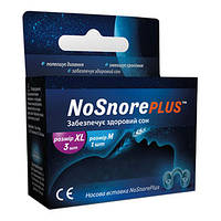 Вставка носовая силиконовая против храпа NoSnore Plus XLarge