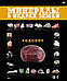 Мінерали. У надрах Землі №45 - Родоніт | Centauria, фото 2