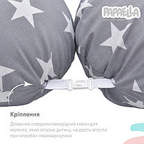 Подушка для вагітних та годування ТМ PAPAELLA 30х190 см з карабіном зірка сіра, фото 5