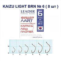 Гачок Leader Kaizu Light BRN 5