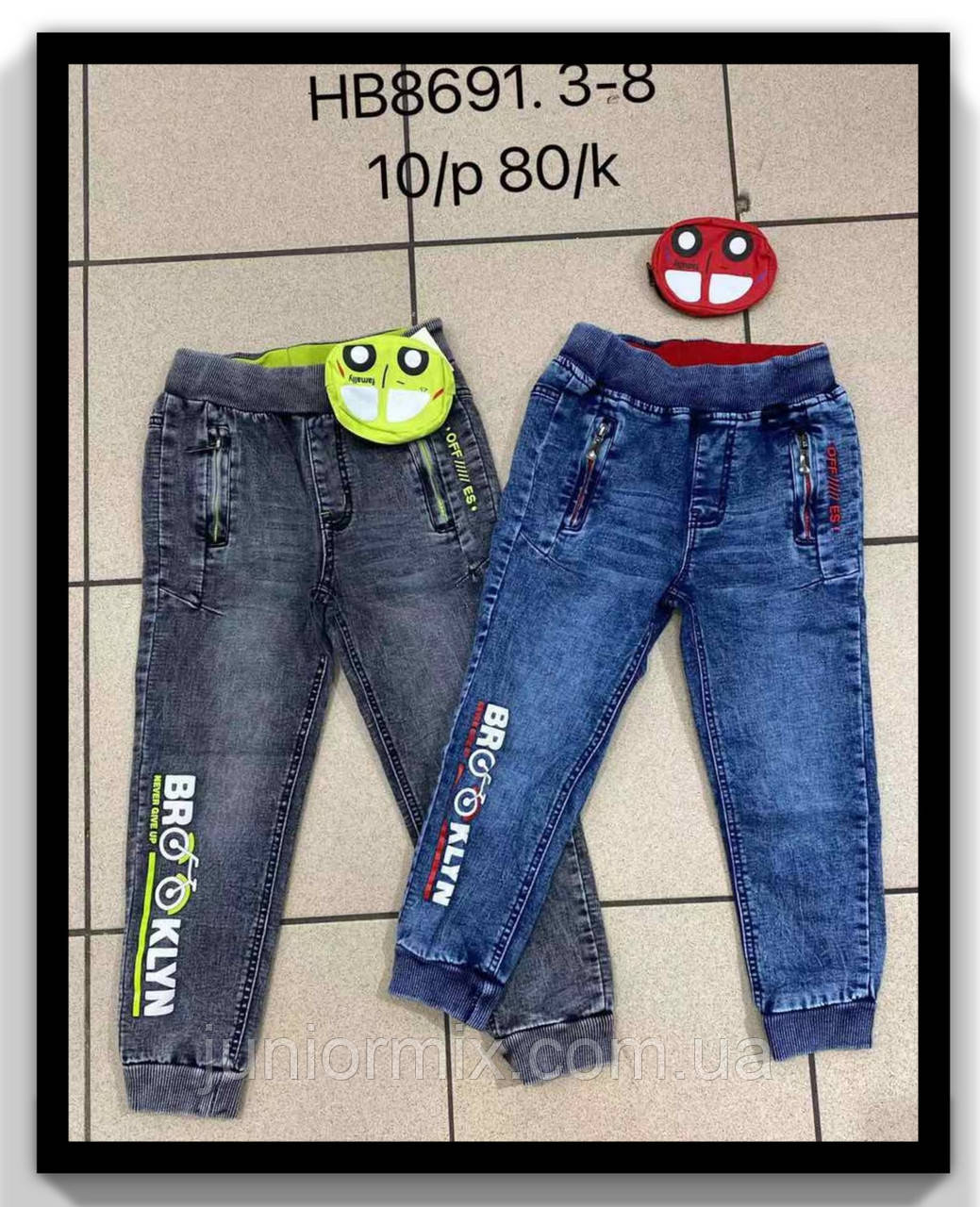 Дитячі джинсові штани джогери для хлопчиків оптом 3-8 років Н&Н