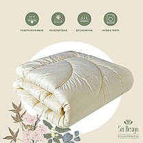 Ковдра CASHMERE вовняне всесезонна 200*220 молоко, фото 4