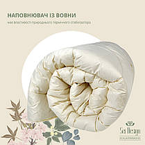 Ковдра CASHMERE вовняне всесезонна 200*220 молоко, фото 5