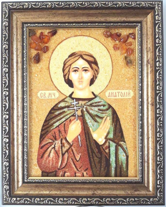 Іменна ікона Анатолій ІІ-146 Гранд Презент 15*20