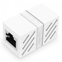 Соединитель витой пары RJ45 Ugreen Cat7 Cat6 Cat5e разъем-удлинитель Ethernet White (NW114)