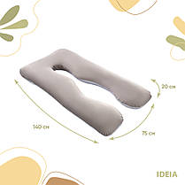 Подушка для сну та відпочинку для вагітних П-форми IDEIA 140х75х20 см з U-shape з наволочкою на блискавці фігурна сіро/біла, фото 3