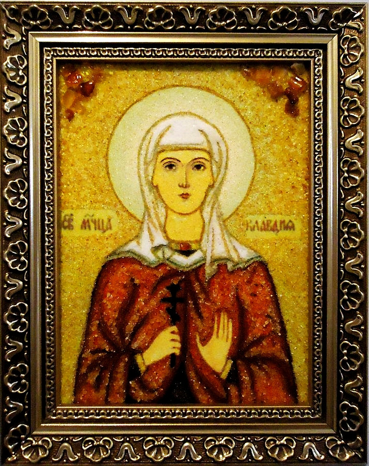 Іменна ікона Клавдія ІІ-69 Гранд Презент 15*20