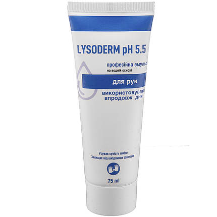 Крем для рук Lysoderm pH-5.5, 75 мл, фото 1