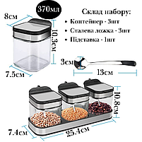 Набір контейнерів для солі, перцю, приправ та спецій Cooking House з кришками і ложками - 3 шт., фото 3