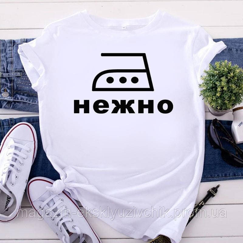 Жіноча футболка "Ніжно"