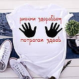 Жіноча футболка "Ніжно", фото 2