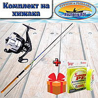 Комплект лайт на хищника Fishing ROI , спиннинг карбоновый Spinfisher 7-25 2.70m, катушка Veris 2000