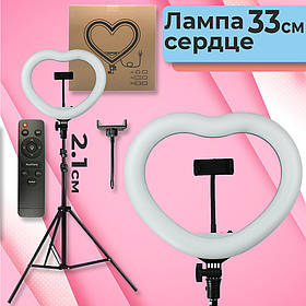 Кільцева лампа "Серце" RL 12 33см яскрава потужна світлодіодна лампа 2 режими 18Вт