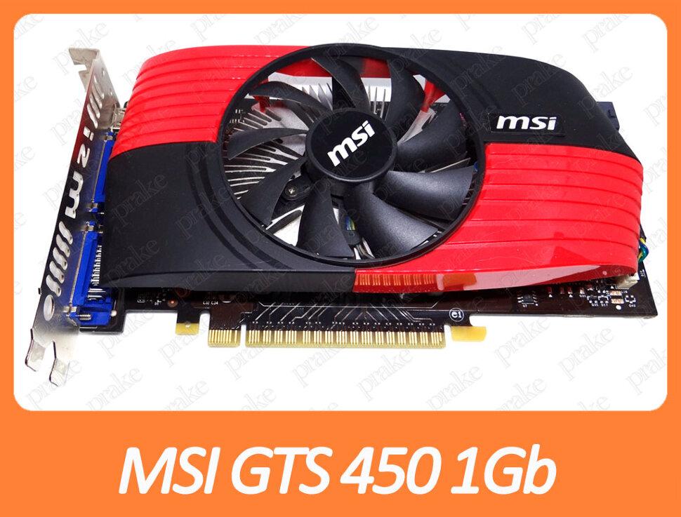 Відеокарта MSI GTS 450 1 Gb PCI-Ex DDR5 128bit N450GTS (2 x DVI + miniHDMI)