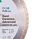 Круг алмазний Distar 1A1R Hard ceramics Advanced 250 мм суцільний диск для чистого різання кераміки (11120349019), фото 4