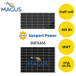 Сонячна батарея Sunport SNFX455, 455 Вт MWT Half Cell (монокристалічна), фото 1