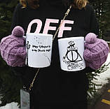 Чашка біла "My favorite muggle", фото 2