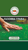 Трава газонна універсальна 400 г.