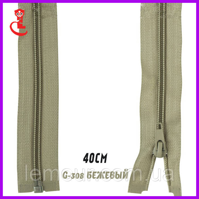 Застібка-блискавка для куртки No5 40 см бежева