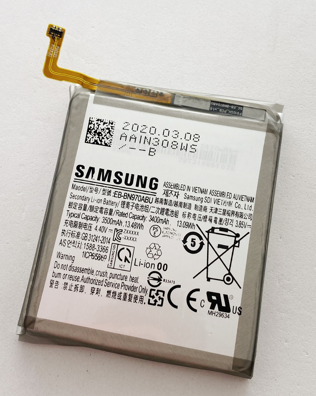 Акумуляторна батарея (АКБ) EB-BN970ABU для Samsung N970F Galaxy Note 10, Li-ion, 3,85 B, 3500 мАч
