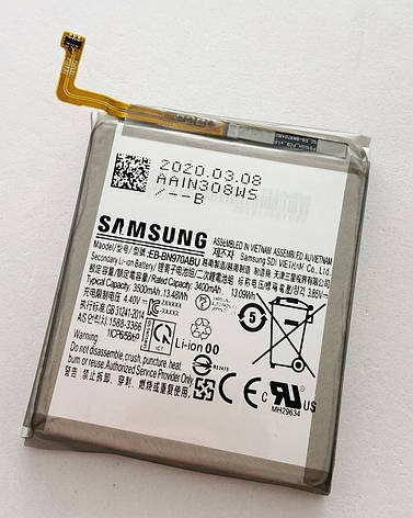 Акумуляторна батарея (АКБ) EB-BN970ABU для Samsung N970F Galaxy Note 10, Li-ion, 3,85 B, 3500 мАч, фото 1