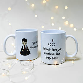 Чашка біла "I almost love you as much as I love Harry Potter"