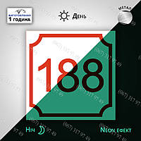 Металева табличка номер будинку фосфорно-неонова світна в темряві-світиться вночі без електрики