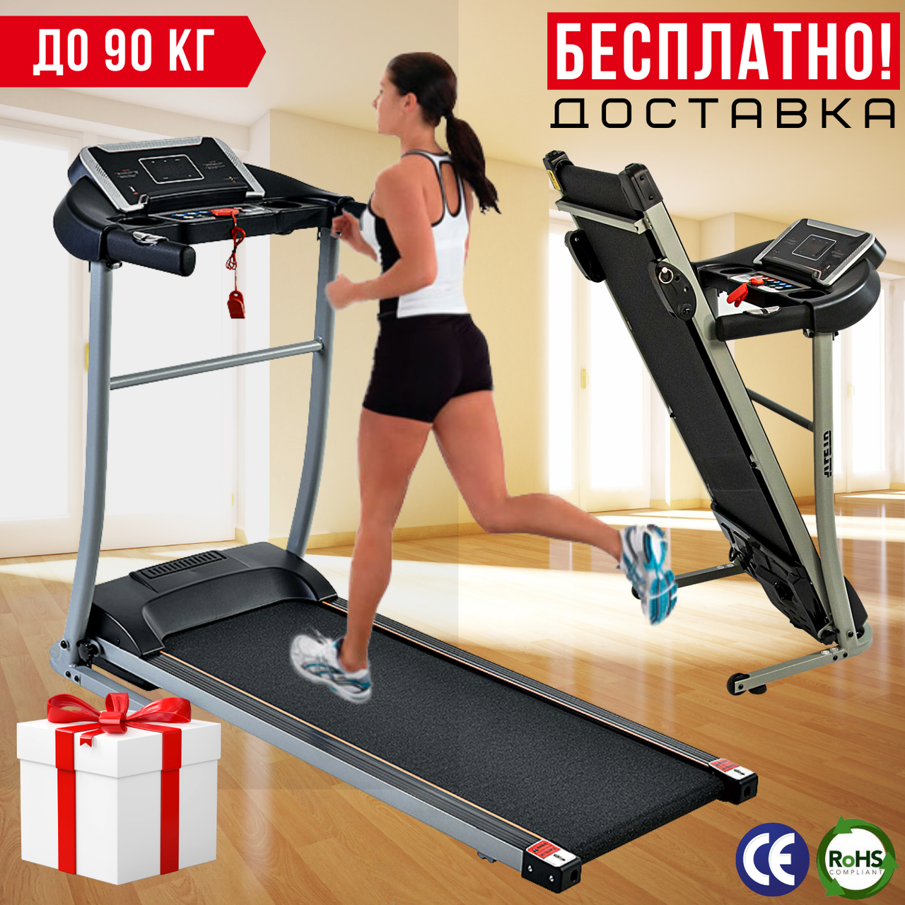Електрична Бігова Доріжка для Дому до 90 кг з Кутом Нахилу Компактна Бігова Доріжка Atleto A17